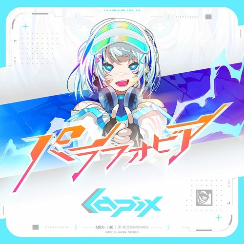 lapix - DRASTIC GENERATE (feat. mami)