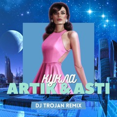 Artik & Asti - Кукла (DJ Trojan Remix)