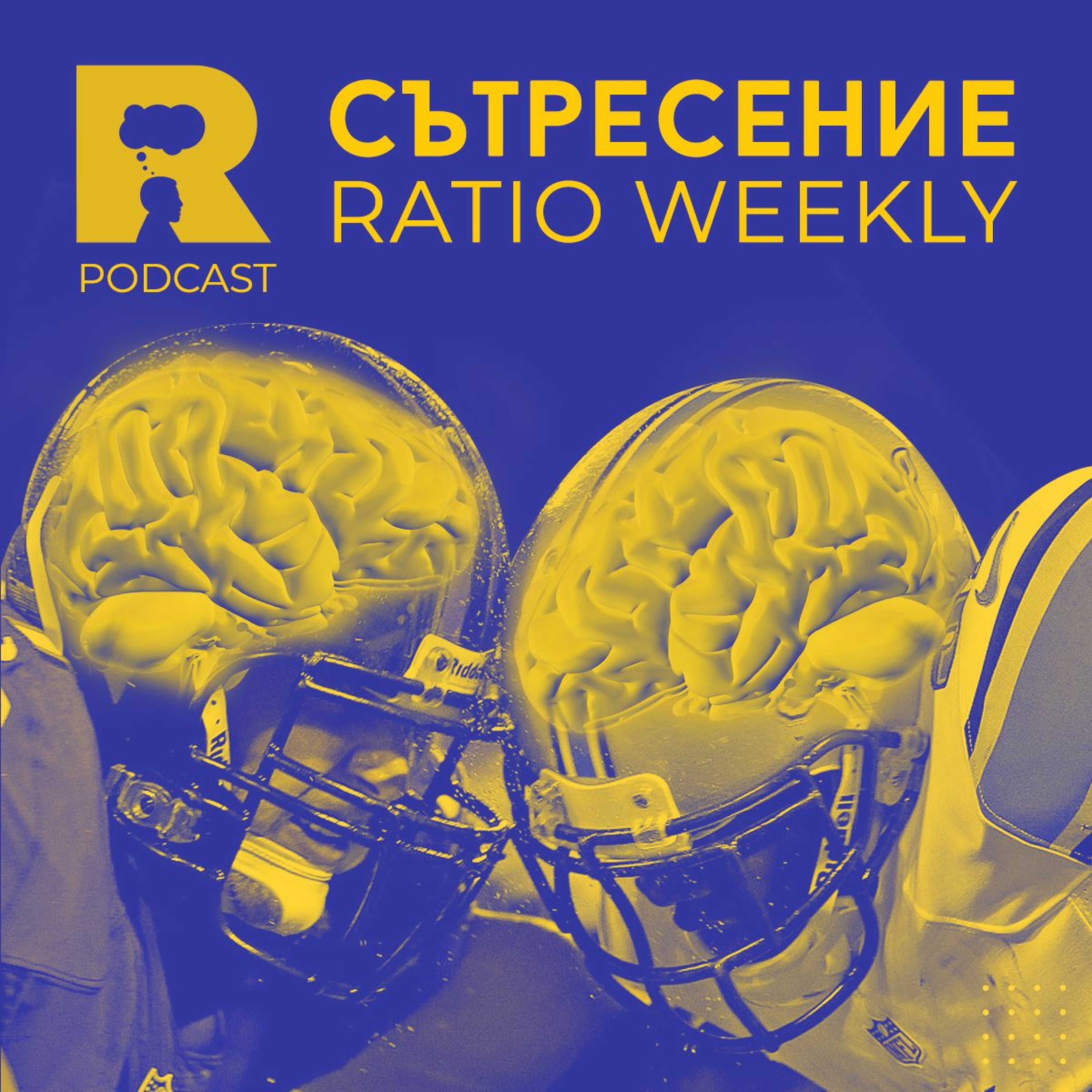 Ratio Podcast