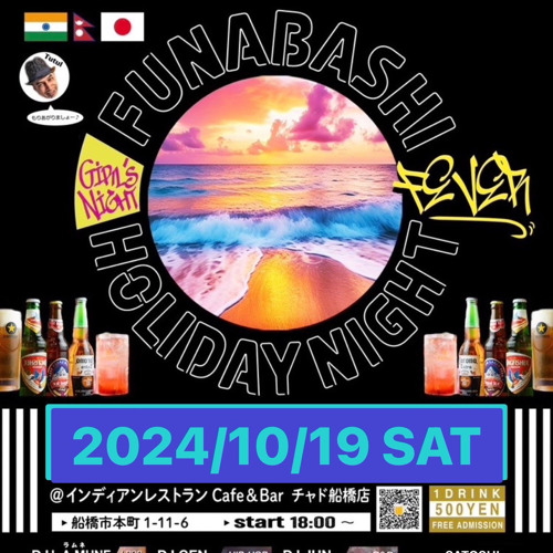 The endless summertime JPop Mix