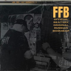 F.F.B - Original Russian Boom Bap - Beat mix