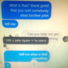 Sassonfinale ששון השבלול