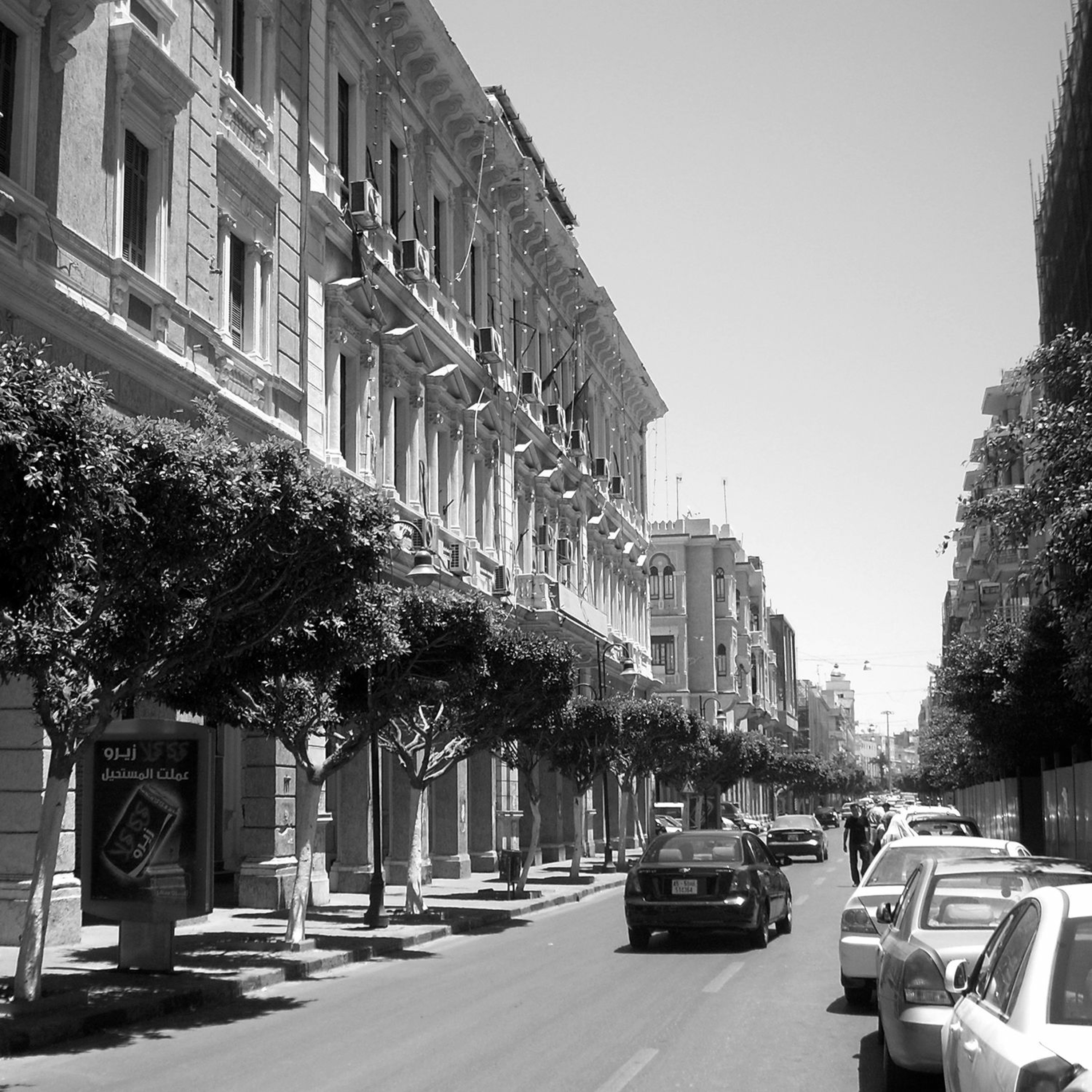 Cities #544 - Tripoli [Deep - House - Easy Listening - Chill Out] episode artwork