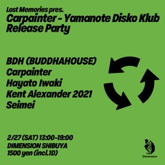 SUPER FUNKY MIX (Promo Mix for Lost Memories pres. "Carpainter - Yamanote Disko Klub" Release Party)