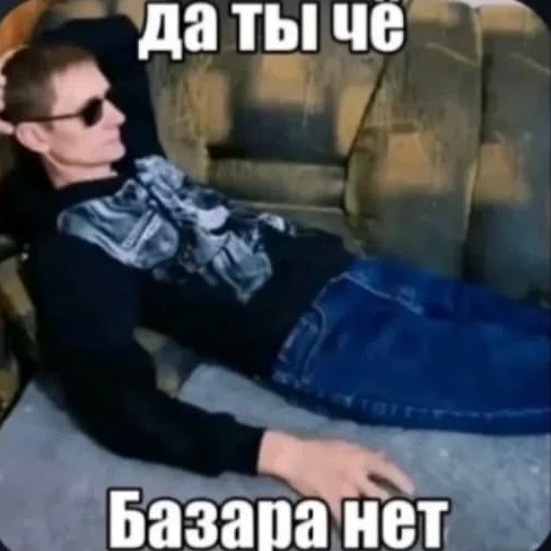 Стоматит