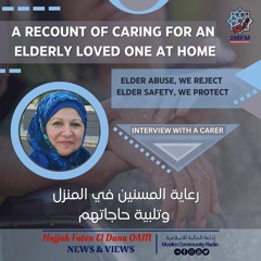 Episode 4: Elder Abuse - A Recount of Caring for An Elderly Loved One at Home