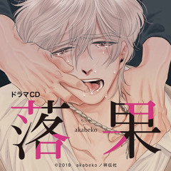 Stream Gelateria Supernova By Inuinuinu Listen Online For Free On Soundcloud