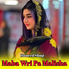 Maba Wri Pa Malisha