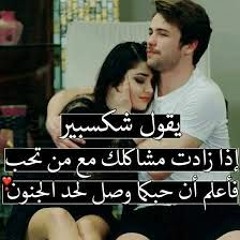 ريمكس - حمادة نشواتي روح روح روح ( انك ترجع موش مسموح ) حصري Remix Official Hamada Nashawaty 2