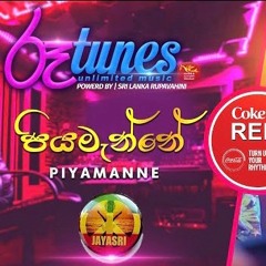 Piyamanne | පියමැන්නේ | JAYA SRI | Coke RED | @Roo Tunes