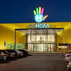 м5 молл + впустоте