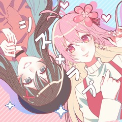 シス×ラブ Sis×Love／Bobaboo!【歌ってみた】