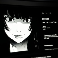 silence