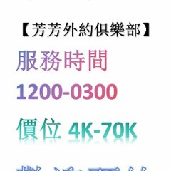 #台北老司機喝茶Line tws966#台北老司機外送茶推薦#台北老司機約炮網.MP4