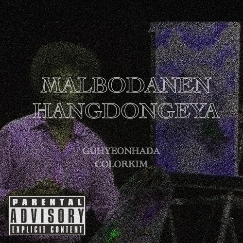 김색깔 & 구현하다 - 말보다는 행동이야