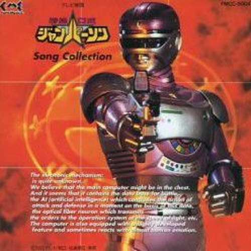 Tokusou Robo Janperson 特捜ロボ ジャンパーソン 1993 a 1994.mp3