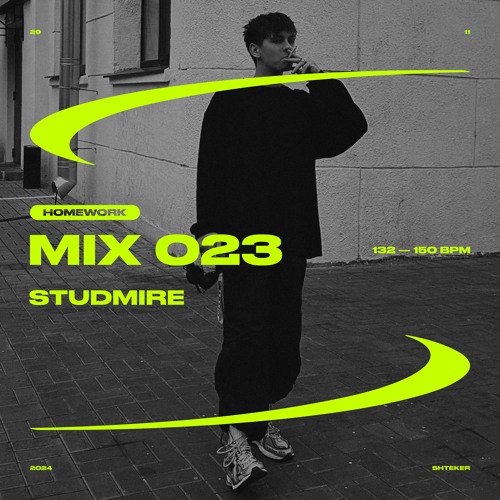 STUDMIRE — SHTEKER: HOMEWORK MIX 023