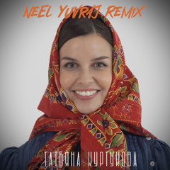 Матушка( DJ Neel Yuvraj Remix)