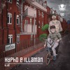 Download Video: Hypho (ft. Illaman) - Slum