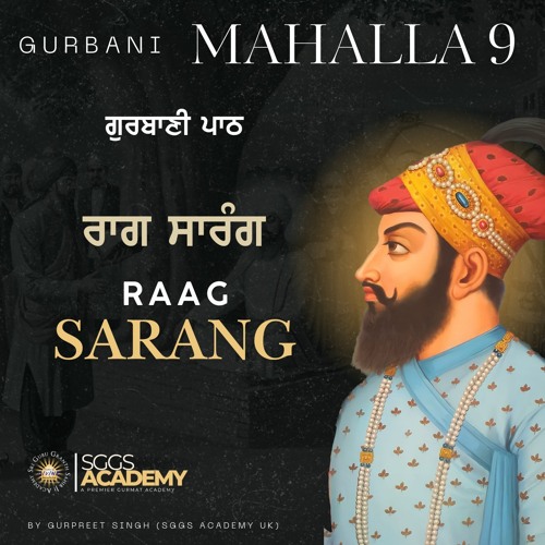 Raag Sarang | M: 9 | Gurbani Path