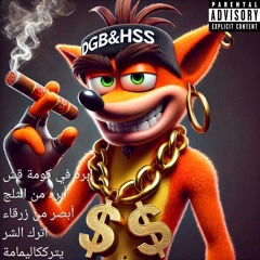 Sesh On feat $wishFelpz & Jamalthegoaty & Ksz0 & KZL