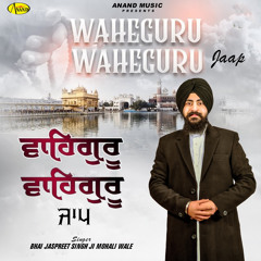 Waheguru Simran