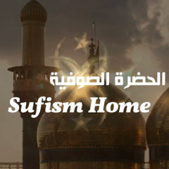 الراية الخضراء I موسى الكاظم