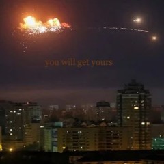you will get yours