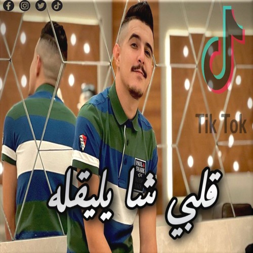 Cheb hichem tgv ft cheb sidou -  Galbi ki ndirlah