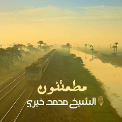 ينام الرجل النومة