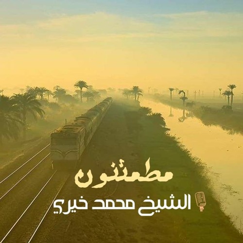 ينام الرجل النومة