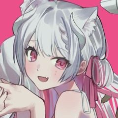 ずうっといっしょ！