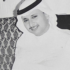 ‎⁨عبدالمجيد عبدالله - بحر نسيان (النسخة الاصلية)  2012 (mp3)⁩.mp3