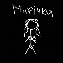 ДИСС НА МАРІЧКУ