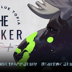 starlit blue topia『THE SEEKER』