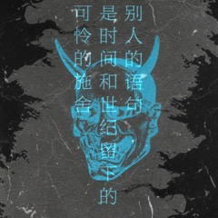 DEADJXHN - LOCKDOWN