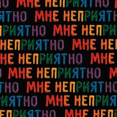 Канги - Жить Не Запретишь (RXLZQ Remix)