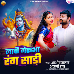 Nagpuri Sadri Jesus Song Lyrics Nagpuri Christmas Ka Gana