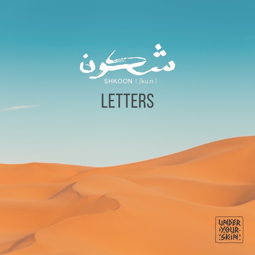 Shkoon - Letters (Dandara & Arutani Remix)
