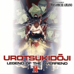 Urotsukidoji IV OST
