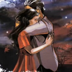 Babylone - Kataa Lebhour || بابليون قاطع لبحور