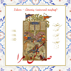 Zelexx - Artemis (Unixound Mashup )