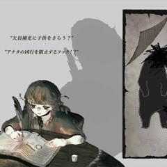 ネバーランドから帰ったウェンディが気づいたこと じょるじん