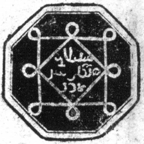 Steve Abraham - Gam zeh ya'avor