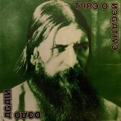 Type O Negative - Halloween in Heaven