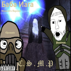 Baba Yaga (Monolith version) - CSMP