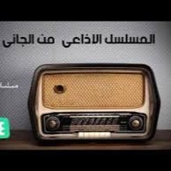 من الجاني - الحلقة 40