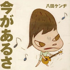 2 Tone! (feat. ryder)