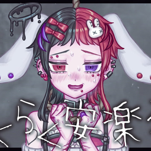 【オリジナルMV】らくらく安楽死 cover.ししのうさ.wav