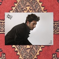 Ya Hala Ya Hala Mixed By Genish (٠٥)
